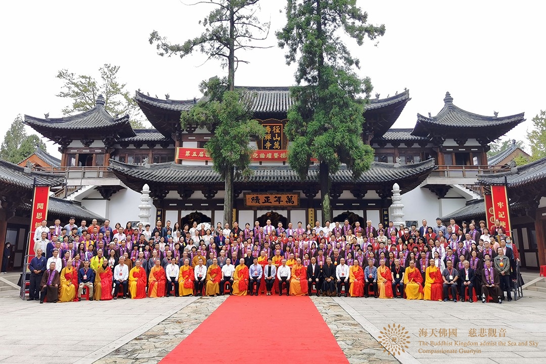 佛教-会长道慈大和尚一行出席杭州径山万寿禅寺重修圆满落成庆典