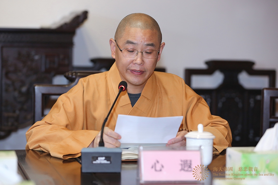 普陀山-普陀山佛教协会召开九月十九观音香会期全山各寺院（单位）安全及疫情防控工作会议