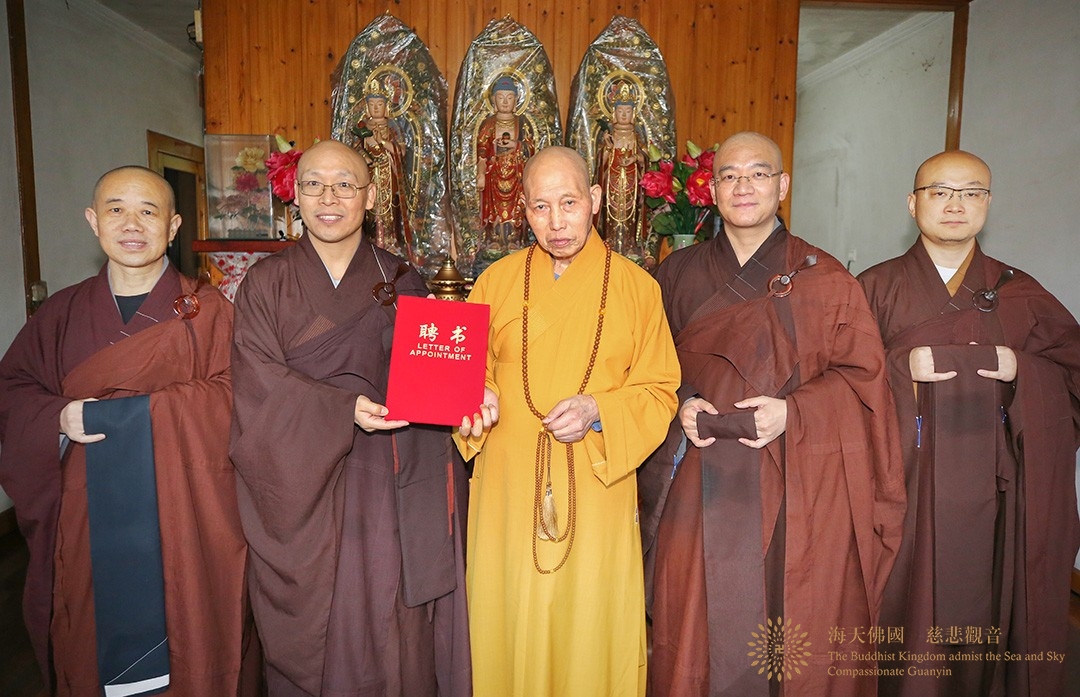 佛教-普陀山佛教协会礼请“普济禅寺辛丑年三坛大戒”三师及开堂 佛教-普陀山佛教协会礼请“普济禅寺辛丑年三坛大戒”三师及开堂