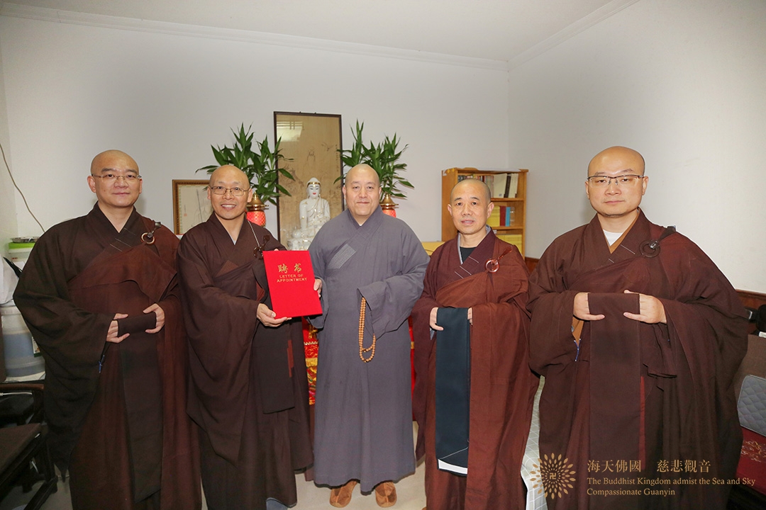 佛教-普陀山佛教协会礼请“普济禅寺辛丑年三坛大戒”三师及开堂 佛教-普陀山佛教协会礼请“普济禅寺辛丑年三坛大戒”三师及开堂