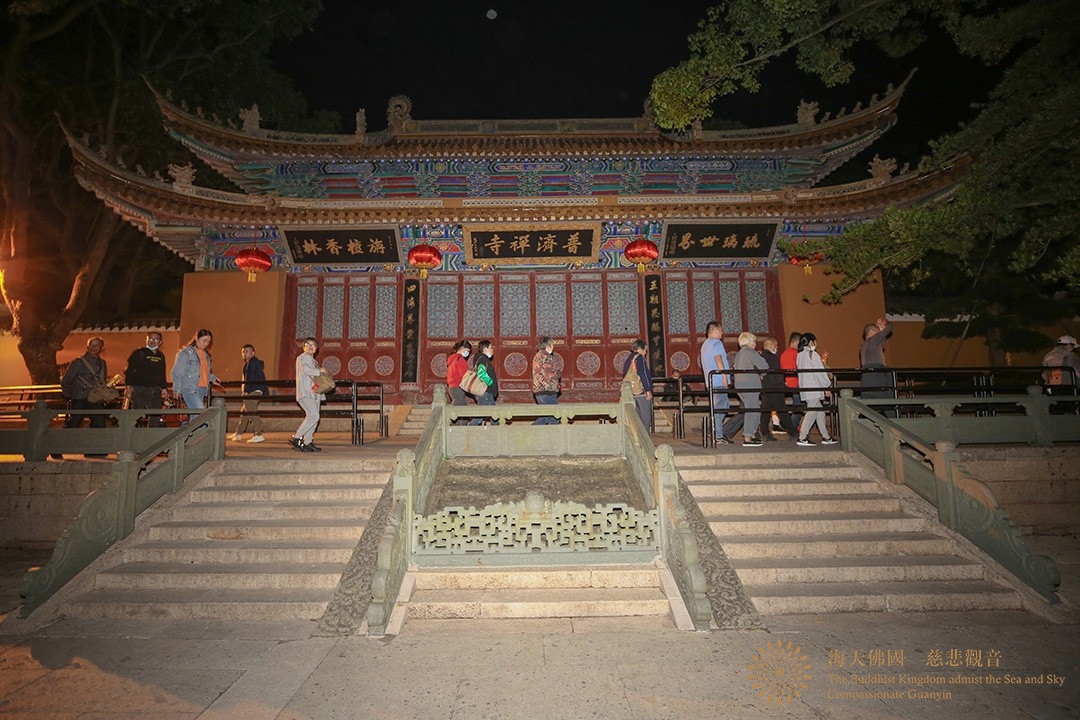 观音-普济禅寺辛丑年九月十九观音香会期进香活动安全有序