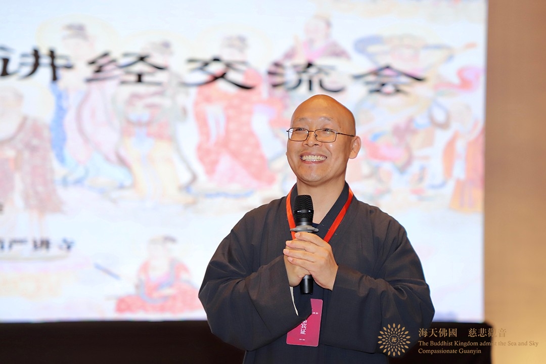 佛教-会长道慈大和尚一行出席2021浙江省汉传佛教讲经交流会