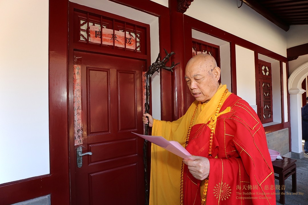 佛教-会长道慈大和尚恭迎古佛洞恒虚法师圆满出关