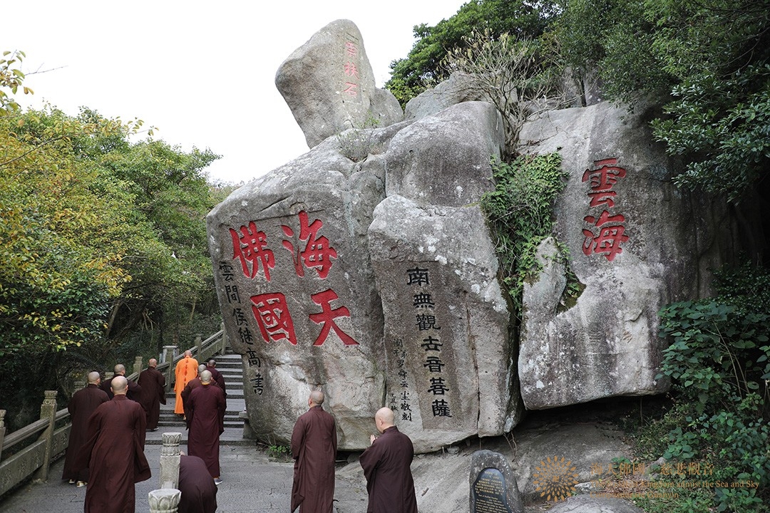 佛教-会长道慈大和尚带领普济禅寺大众朝礼佛顶