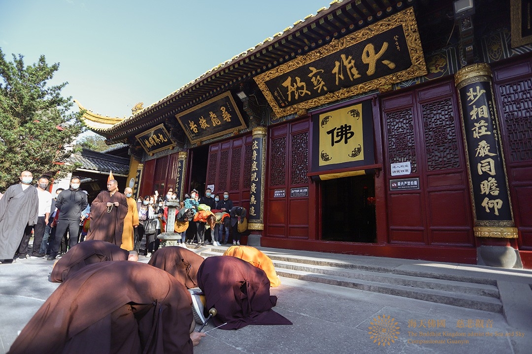 佛教-会长道慈大和尚带领普济禅寺大众朝礼佛顶