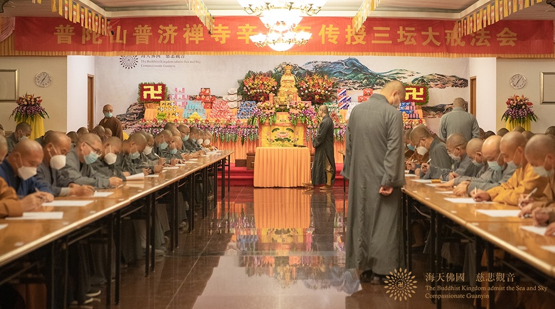 律师-普陀山普济禅寺辛丑年传授三坛大戒举行正授沙弥戒