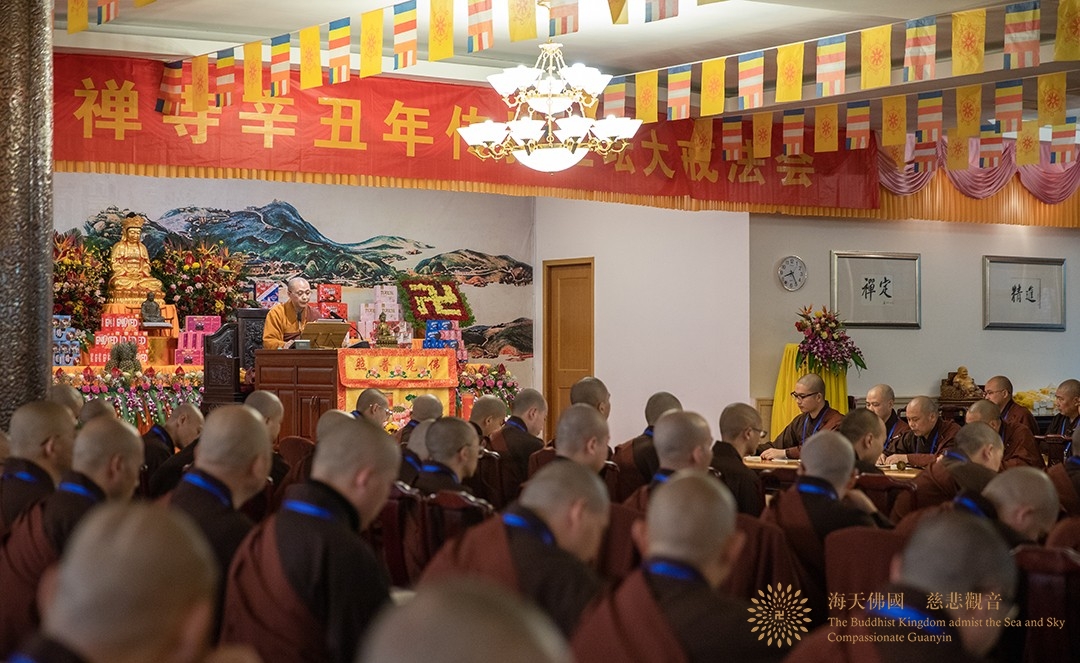 律师-普陀山普济禅寺辛丑年传授三坛大戒举行正授沙弥戒