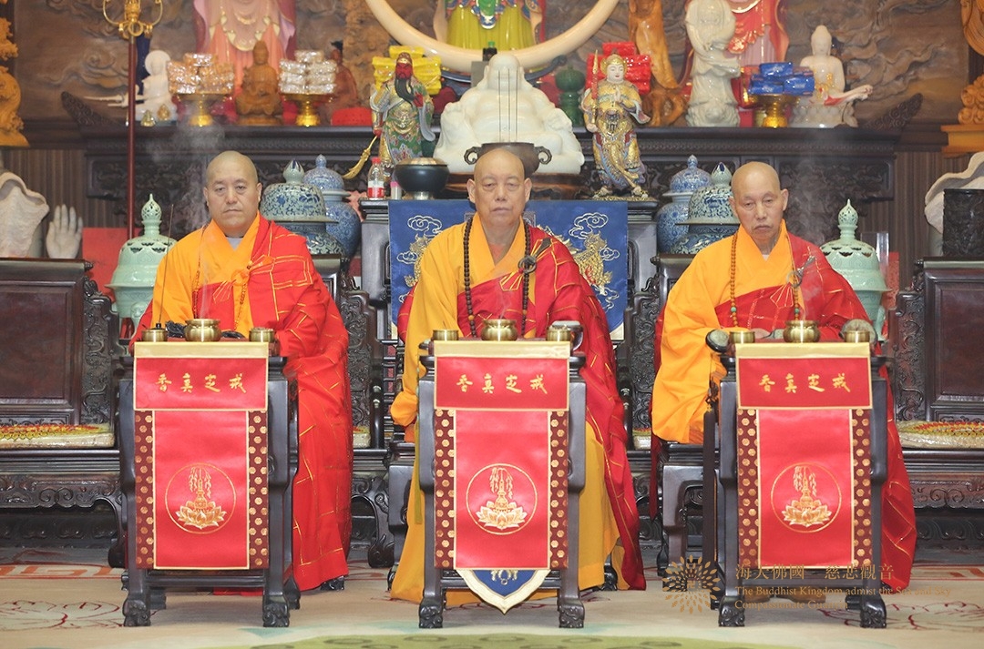 比丘戒-普陀山普济禅寺辛丑年传授三坛大戒举行正授比丘戒