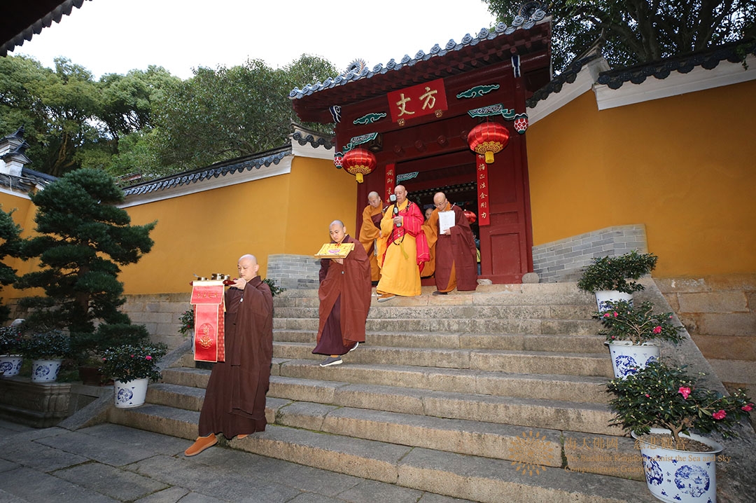 比丘戒-普陀山普济禅寺辛丑年传授三坛大戒举行正授比丘戒