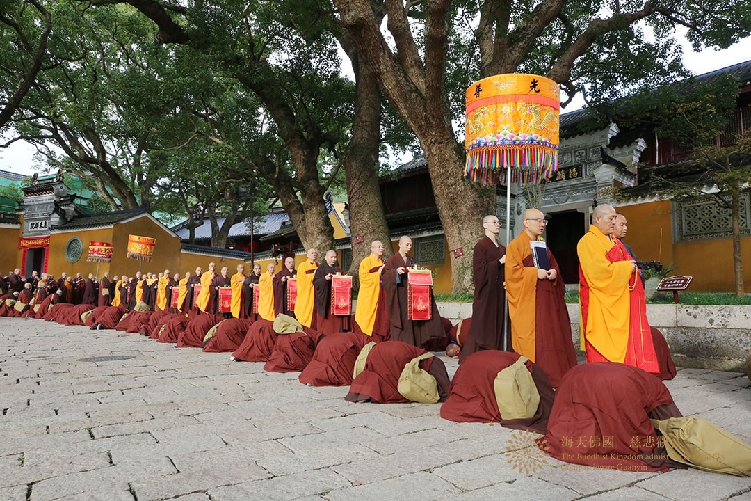 比丘戒-普陀山普济禅寺辛丑年传授三坛大戒举行正授比丘戒