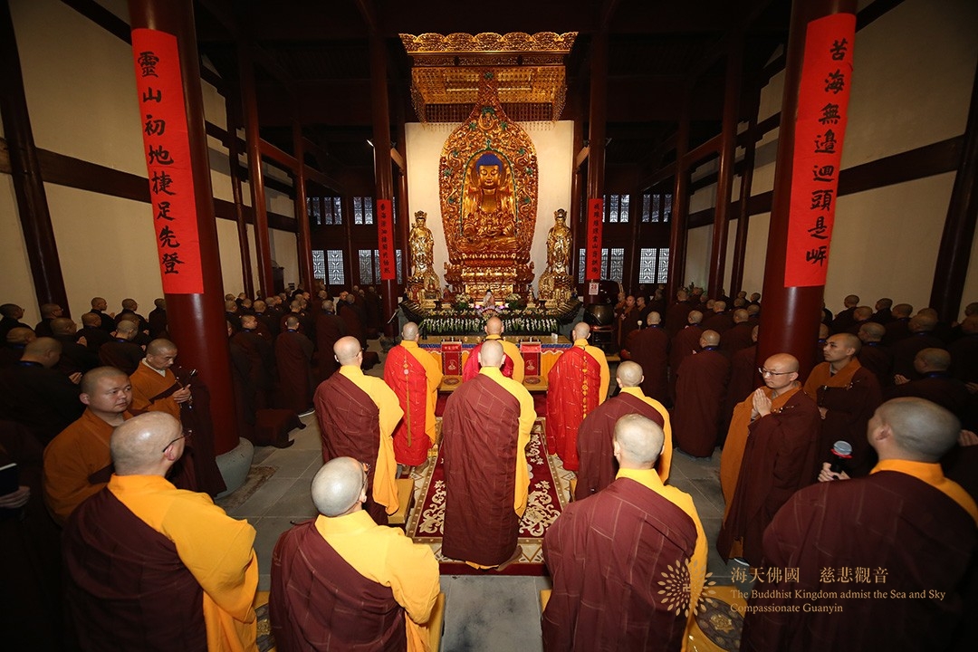 比丘戒-普陀山普济禅寺辛丑年传授三坛大戒举行正授比丘戒