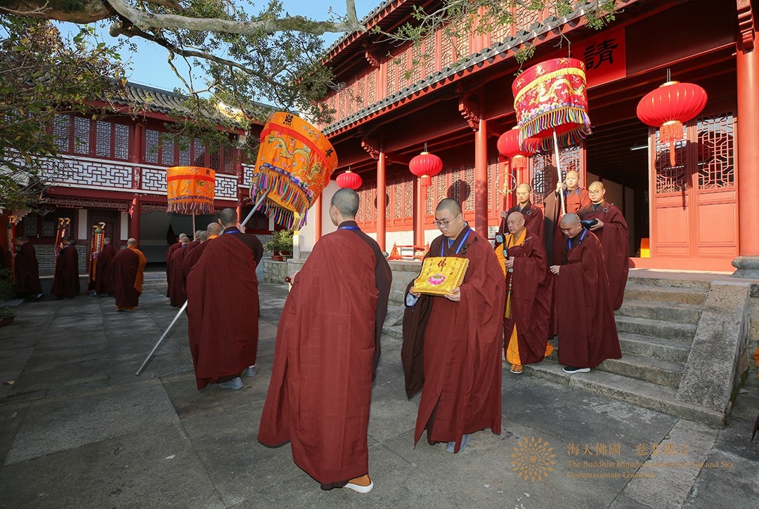 菩萨戒-普陀山普济禅寺辛丑年传授三坛大戒举行正授菩萨戒