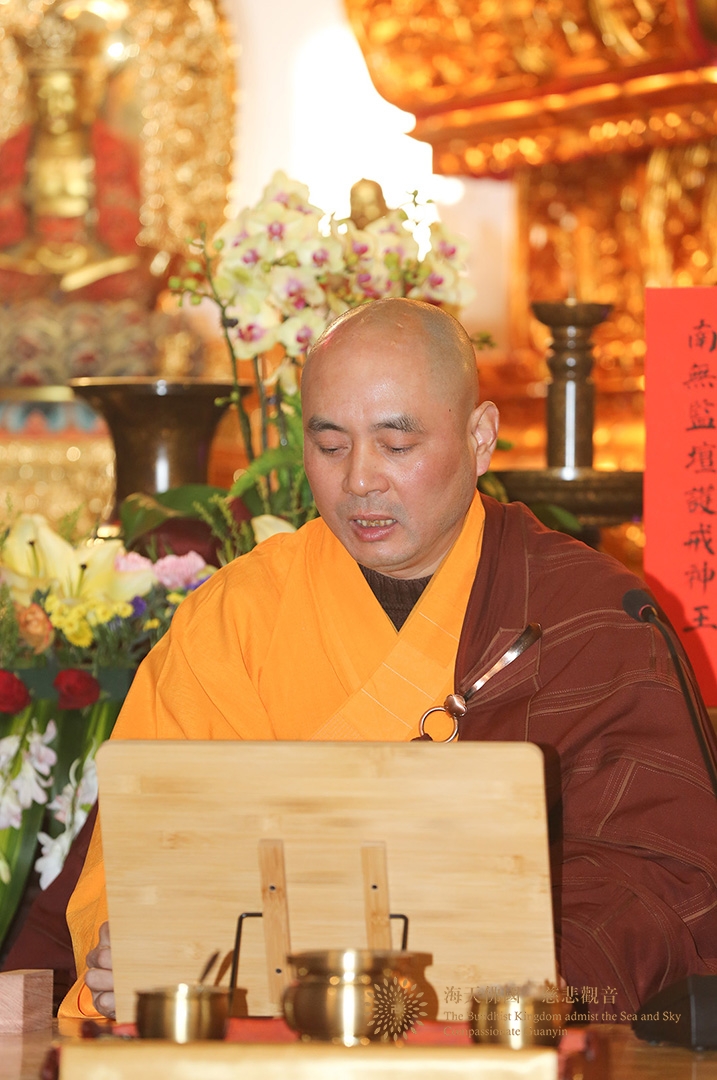 菩萨戒-普陀山普济禅寺辛丑年传授三坛大戒举行正授菩萨戒
