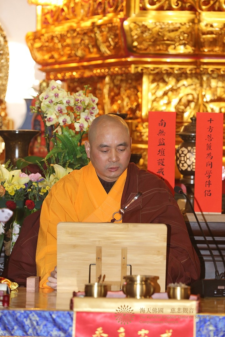 菩萨戒-普陀山普济禅寺辛丑年传授三坛大戒举行正授菩萨戒