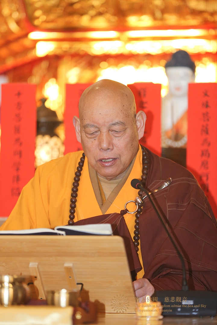 菩萨戒-普陀山普济禅寺辛丑年传授三坛大戒举行正授菩萨戒