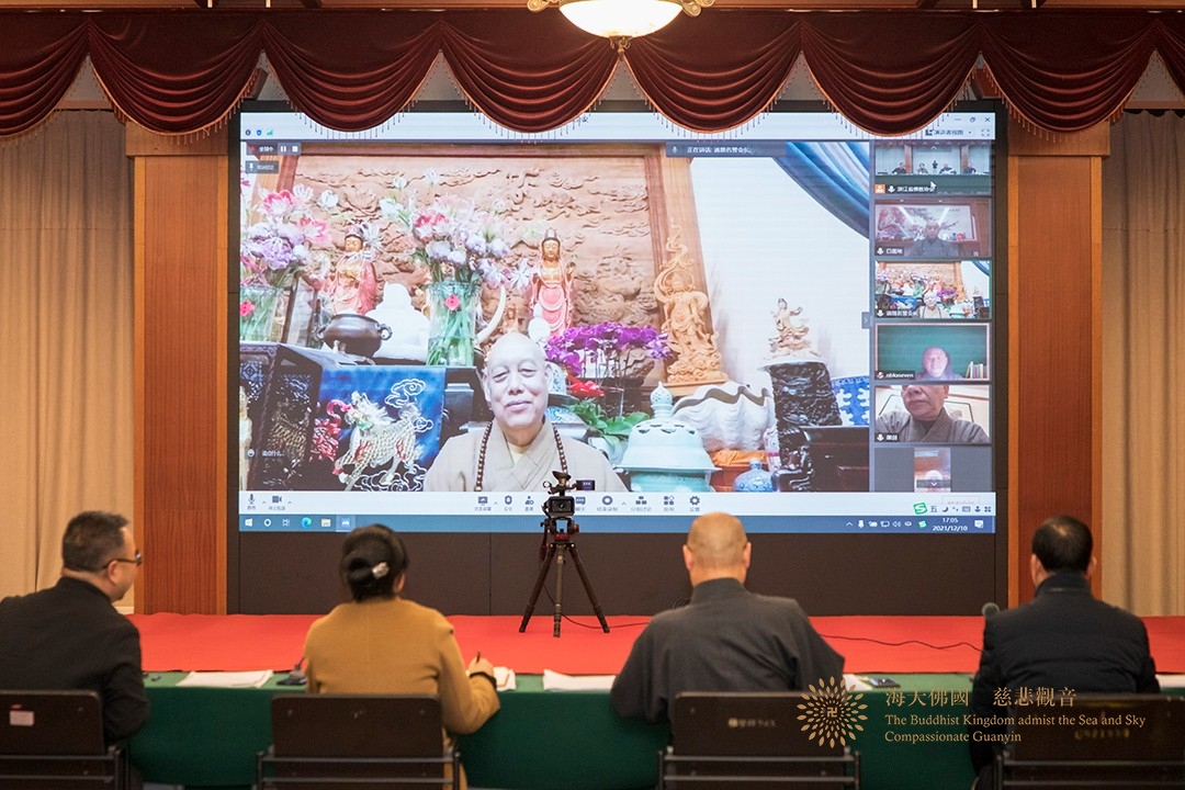 省佛协七届十九次会长会议在杭州召开