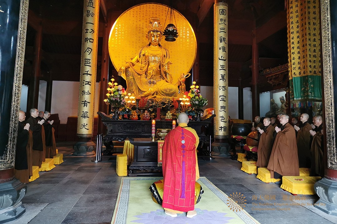 佛教-普陀山佛教协会组织全山各寺院(单位)举行抗疫祈福上供法会 佛教-普陀山佛教协会组织全山各寺院(单位)举行抗疫祈福上供法会