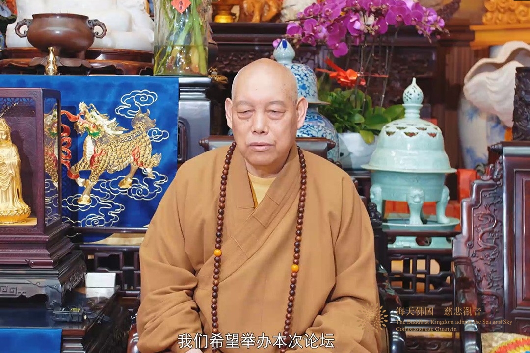 普陀山-中国佛学院普陀山学院举办首届“普陀潮音——观音信仰的中国化”论坛