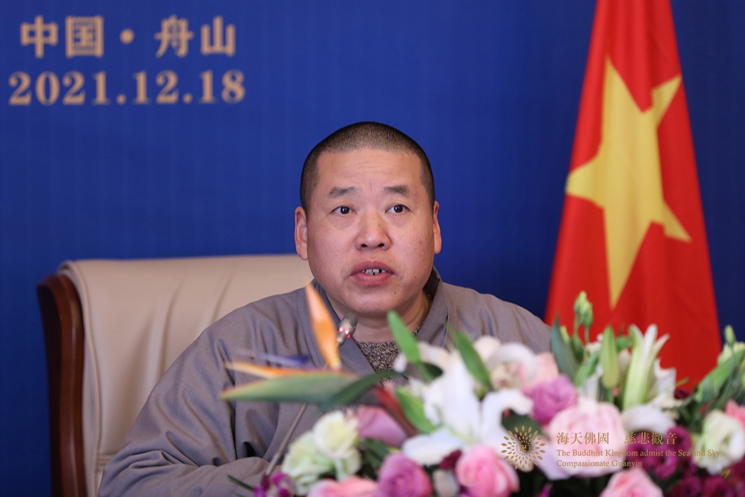 普陀山-中国佛学院普陀山学院举办首届“普陀潮音——观音信仰的中国化”论坛