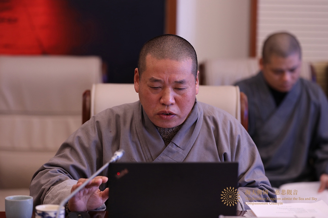 普陀山-中国佛学院普陀山学院举办首届“普陀潮音——观音信仰的中国化”论坛