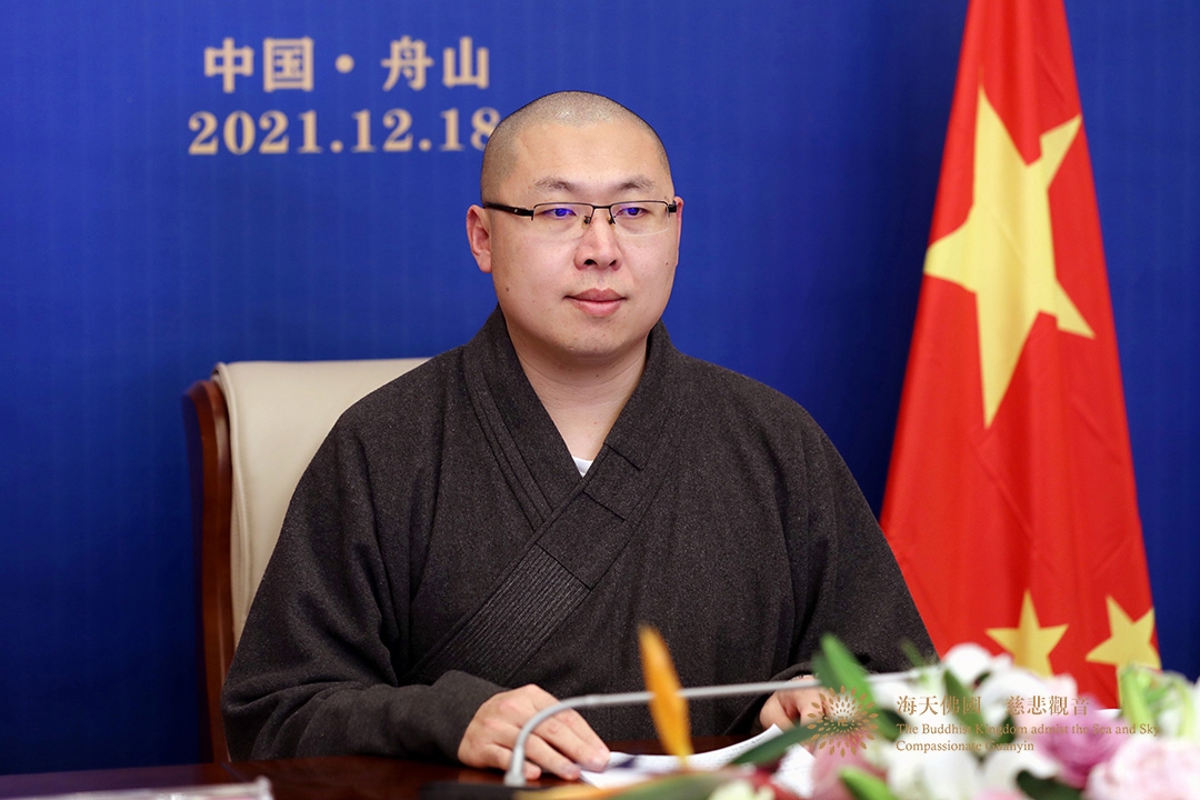 普陀山-中国佛学院普陀山学院举办首届“普陀潮音——观音信仰的中国化”论坛