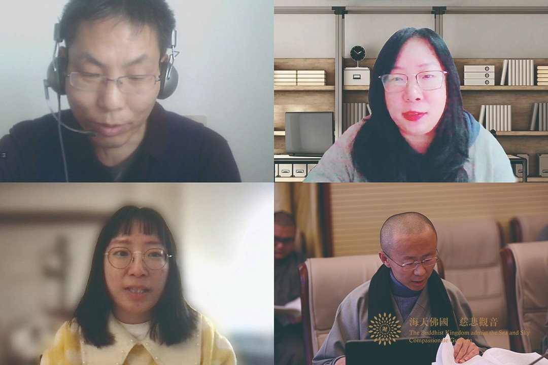 普陀山-中国佛学院普陀山学院举办首届“普陀潮音——观音信仰的中国化”论坛