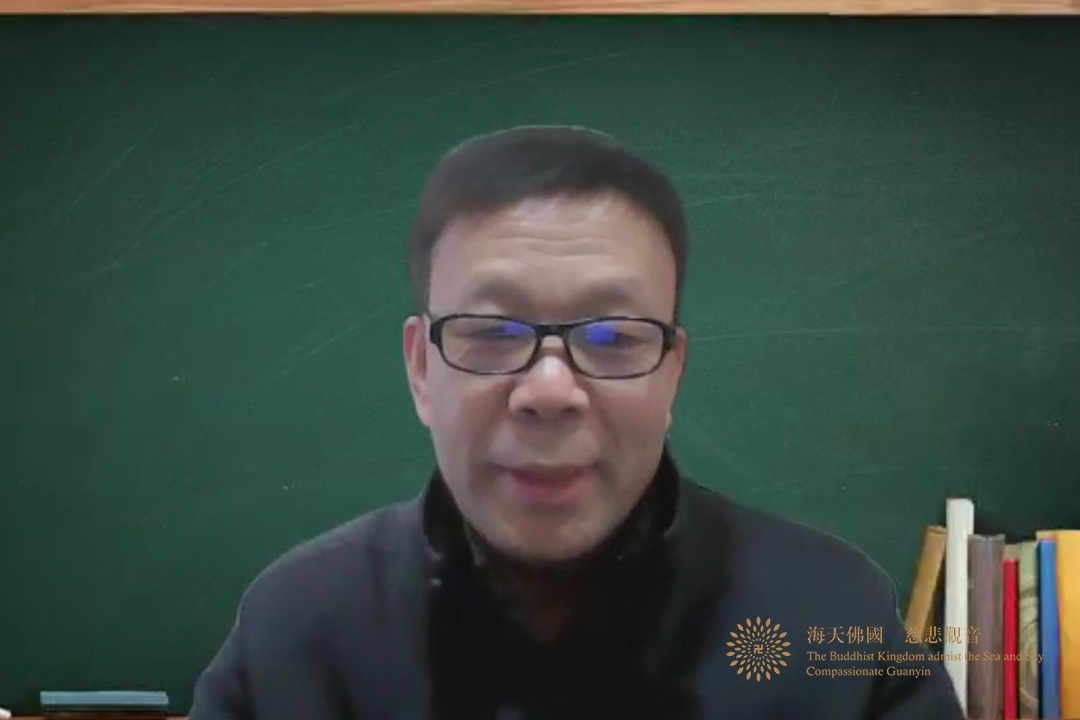 普陀山-中国佛学院普陀山学院举办首届“普陀潮音——观音信仰的中国化”论坛