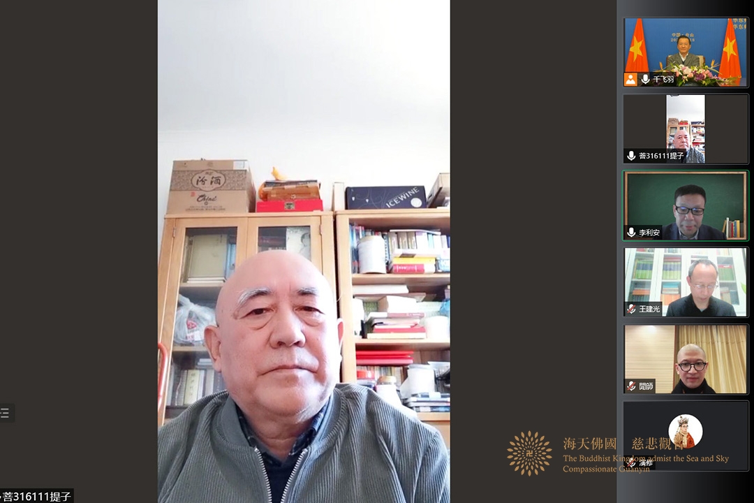 普陀山-中国佛学院普陀山学院举办首届“普陀潮音——观音信仰的中国化”论坛