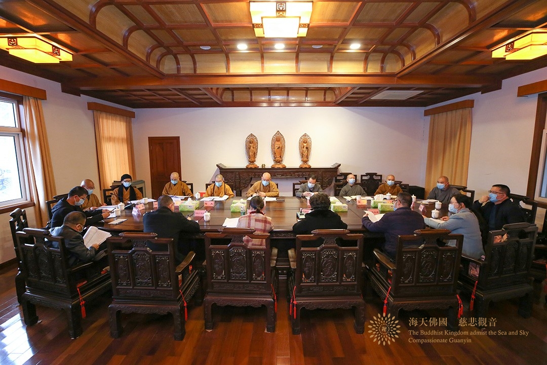普陀山-普陀山佛教协会召开2021年度慈善工作座谈会