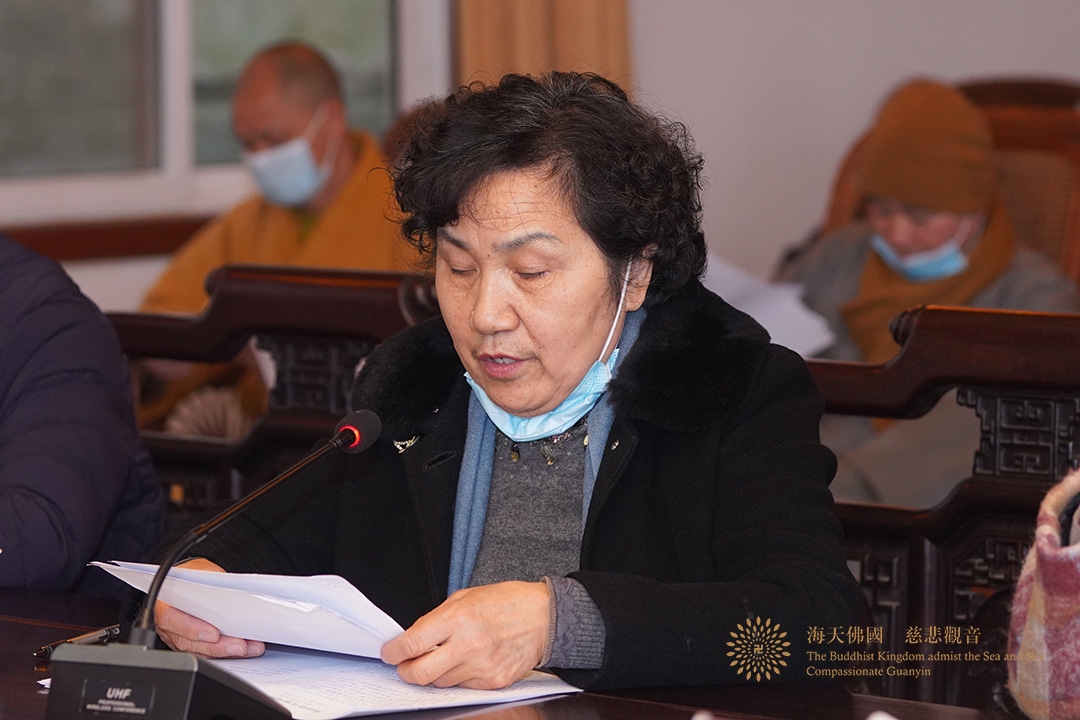 普陀山-普陀山佛教协会召开2021年度慈善工作座谈会