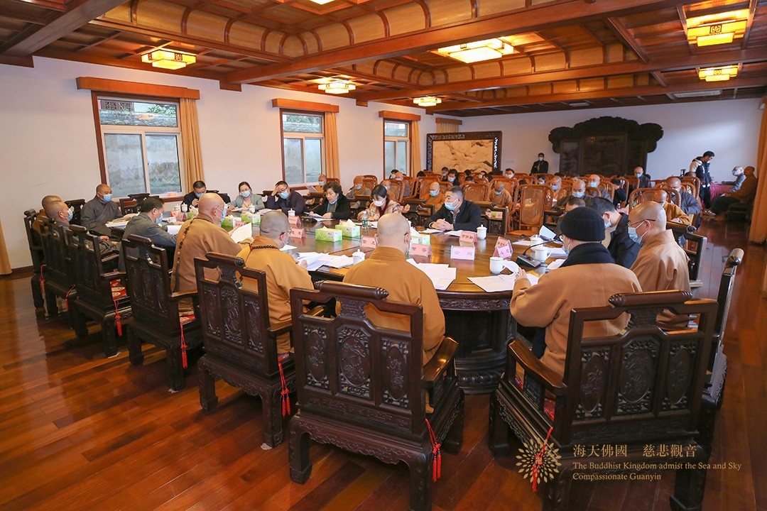 普陀山-普陀山佛教协会召开2021年度慈善工作座谈会