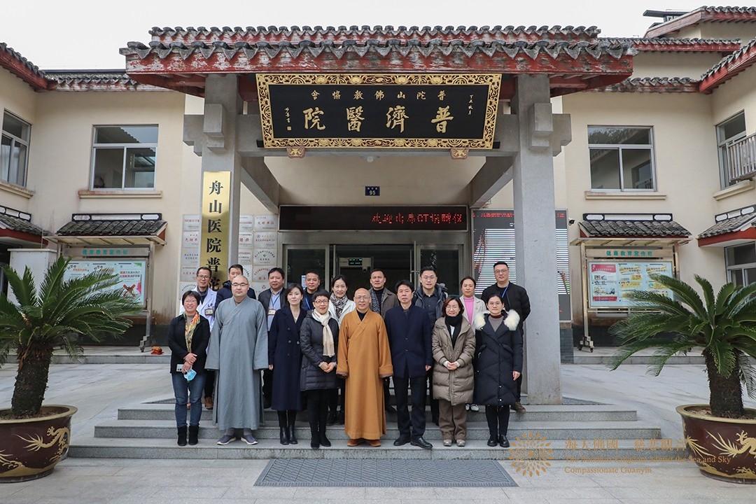 佛教-普陀山佛教协会普济医院举行CT捐赠仪式