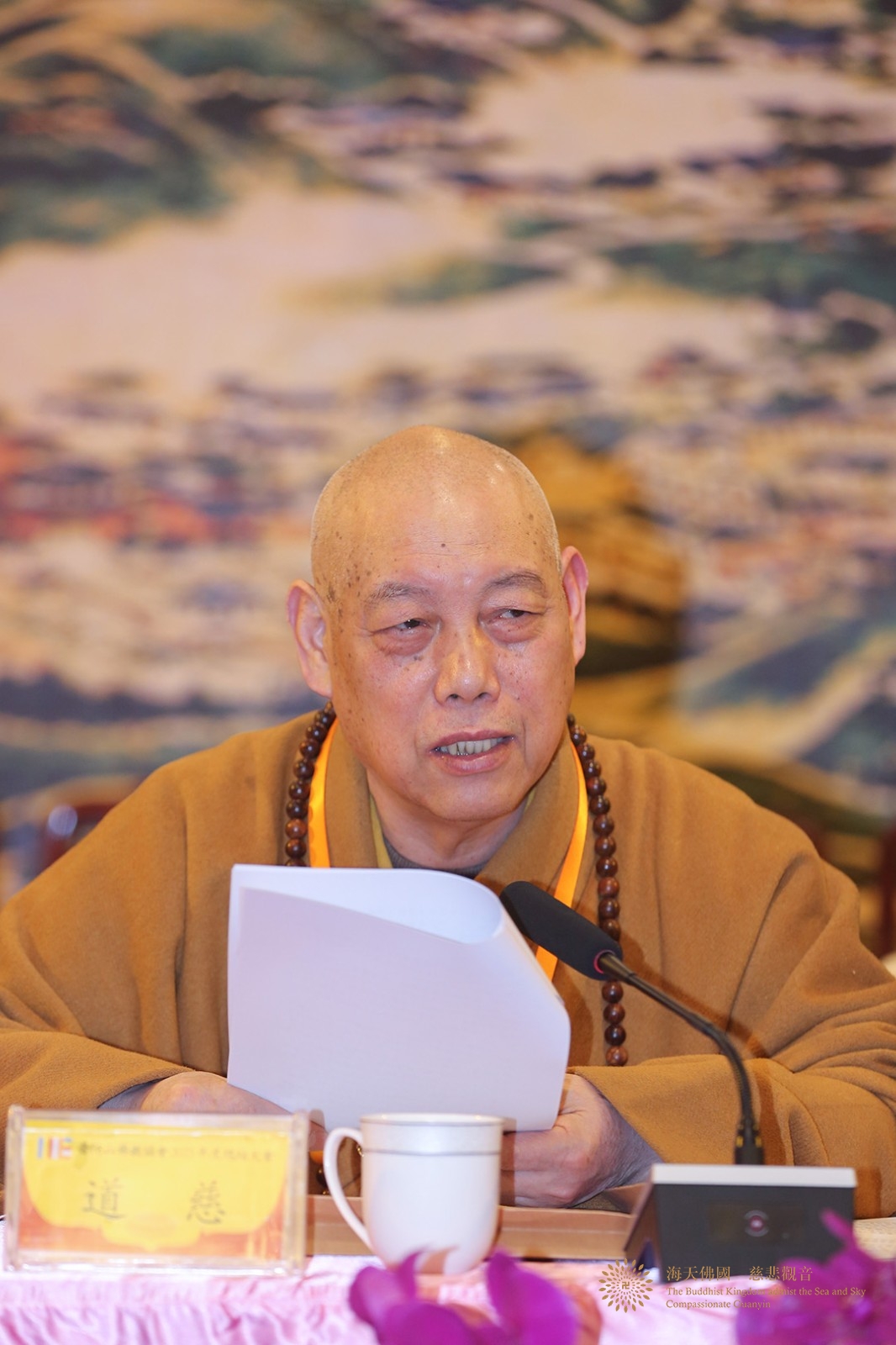 佛教-普陀山佛教协会召开七届三次理事会议