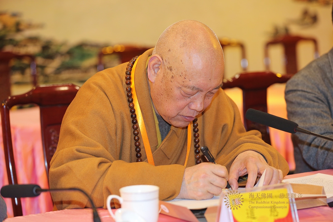 佛教-普陀山佛教协会召开七届三次理事会议