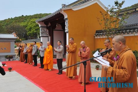 佛教-普陀山佛协长生素斋馆隆重举行开馆典礼