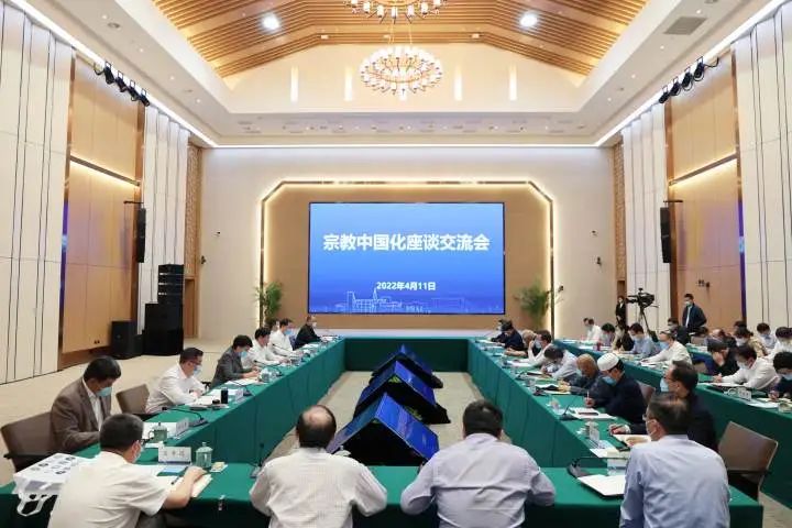 黄建发-黄建发专题调研宗教中国化工作并召开座谈交流会