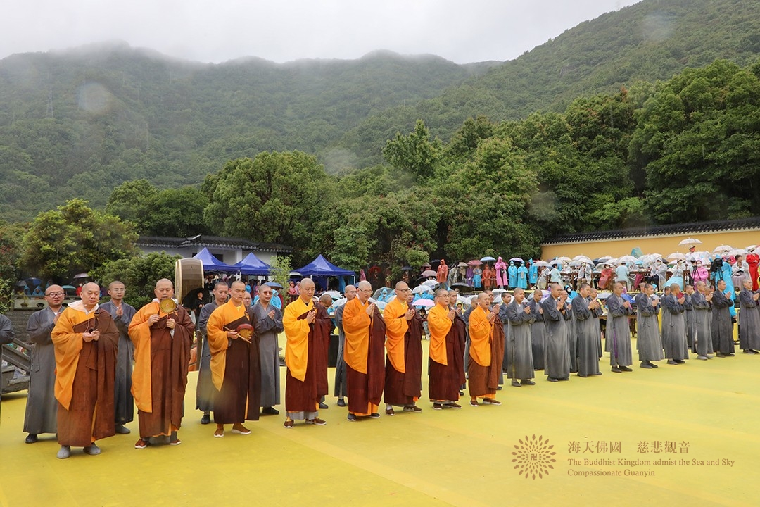 佛教-道慈大和尚一行出席第十四届中国国际普陀佛茶文化节开幕式