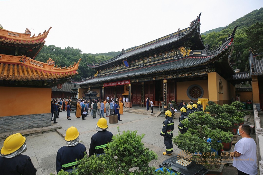普陀山-普陀山佛协各寺院（单位）参加普朱功能区古建筑（宗教场所）“除险保安”消防安全培训、应急演练