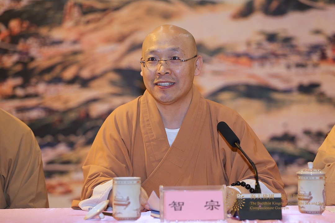 佛教-普陀山佛教协会召开全山执事“从严治教”专项工作会议