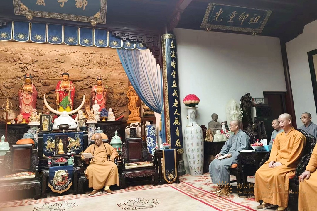 普陀山-普陀山普济禅寺召开全体执事会议