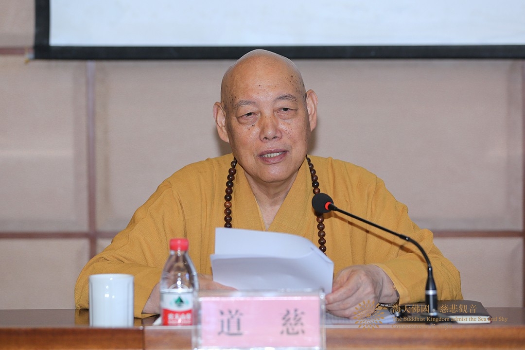 佛教-舟山市佛教教职人员轮训开班仪式在中国佛学院普陀山学院举行