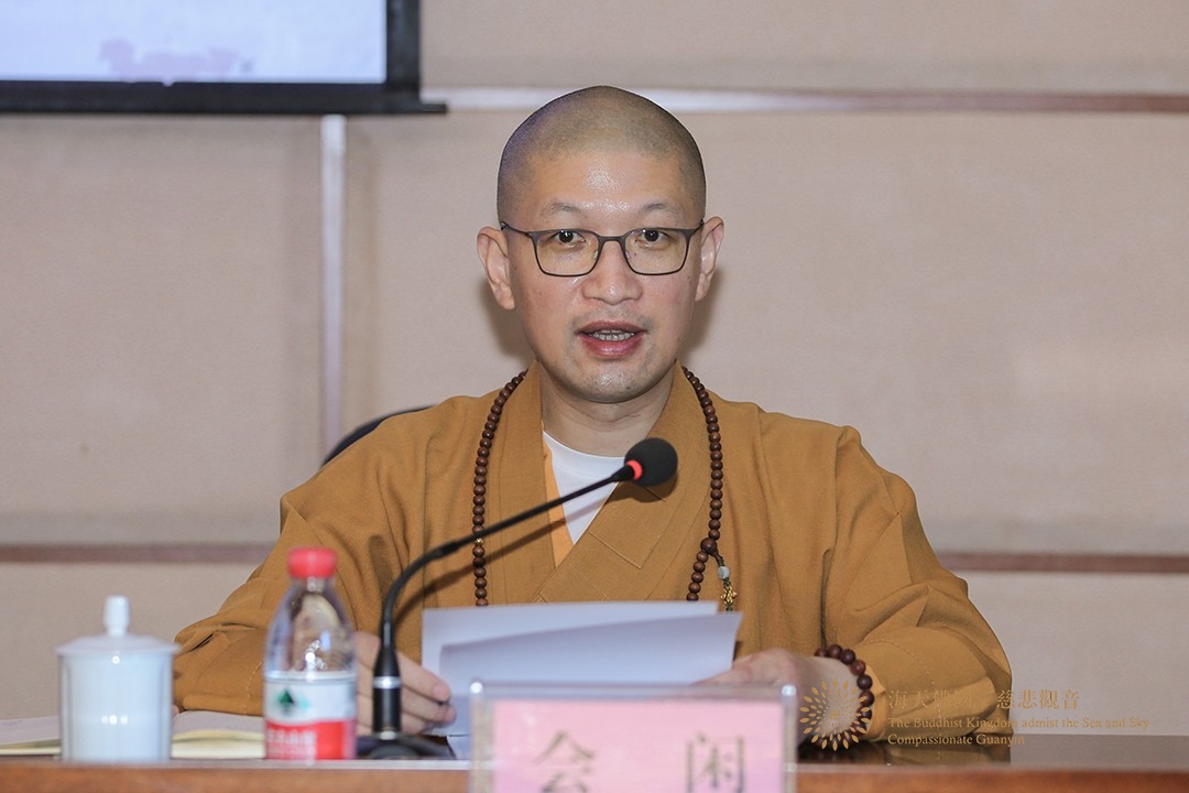 佛教-舟山市佛教教职人员轮训开班仪式在中国佛学院普陀山学院举行