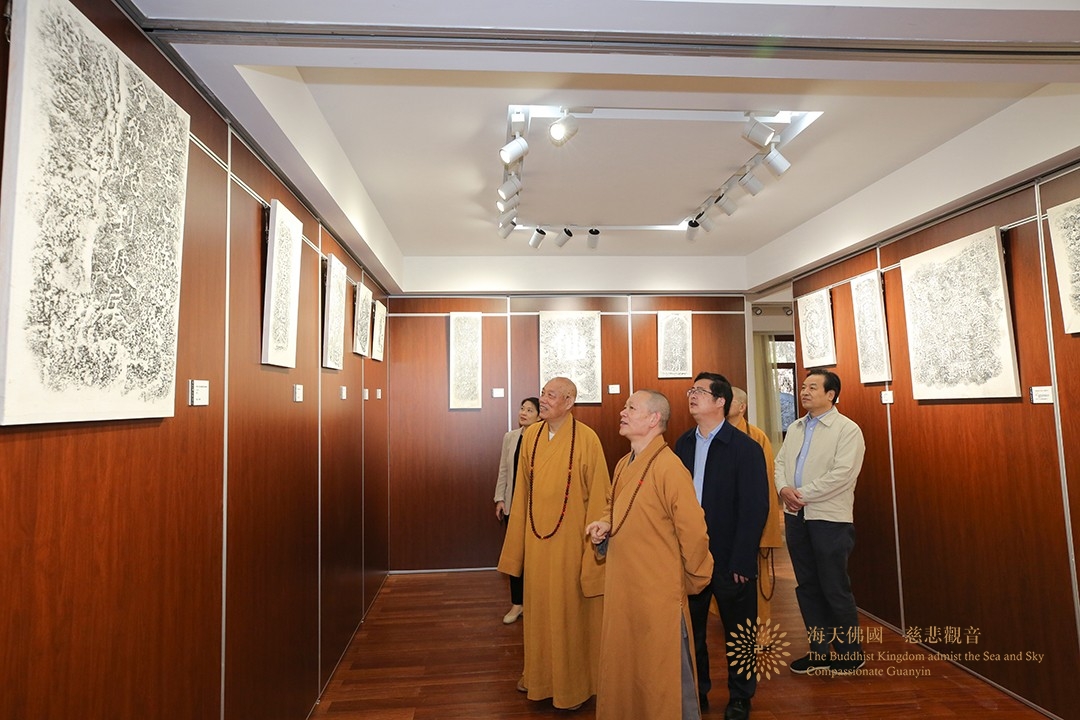 佛教-“之江问道 喜迎二十大 文润普陀 永跟党走”普陀山佛教协会摩崖石刻拓片展开展