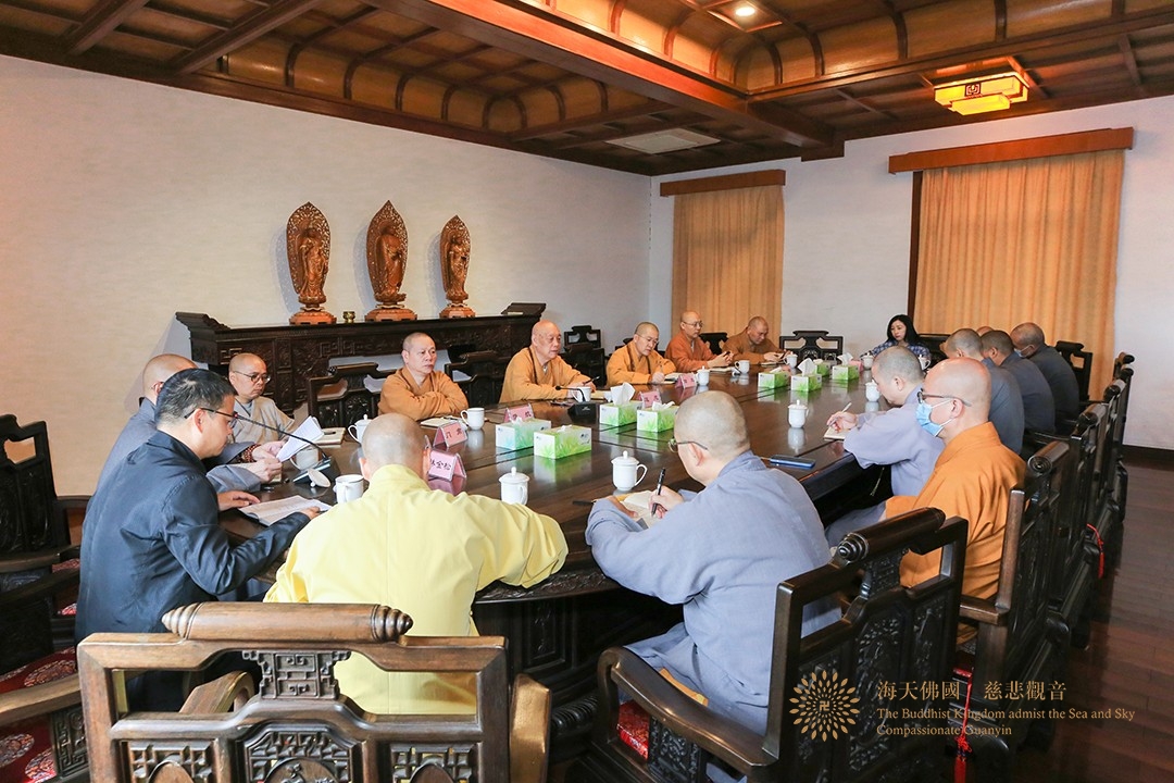普陀山-普陀山佛教协会召开九月十九观音香会期全山各寺院（单位）安全及疫情防控工作会议
