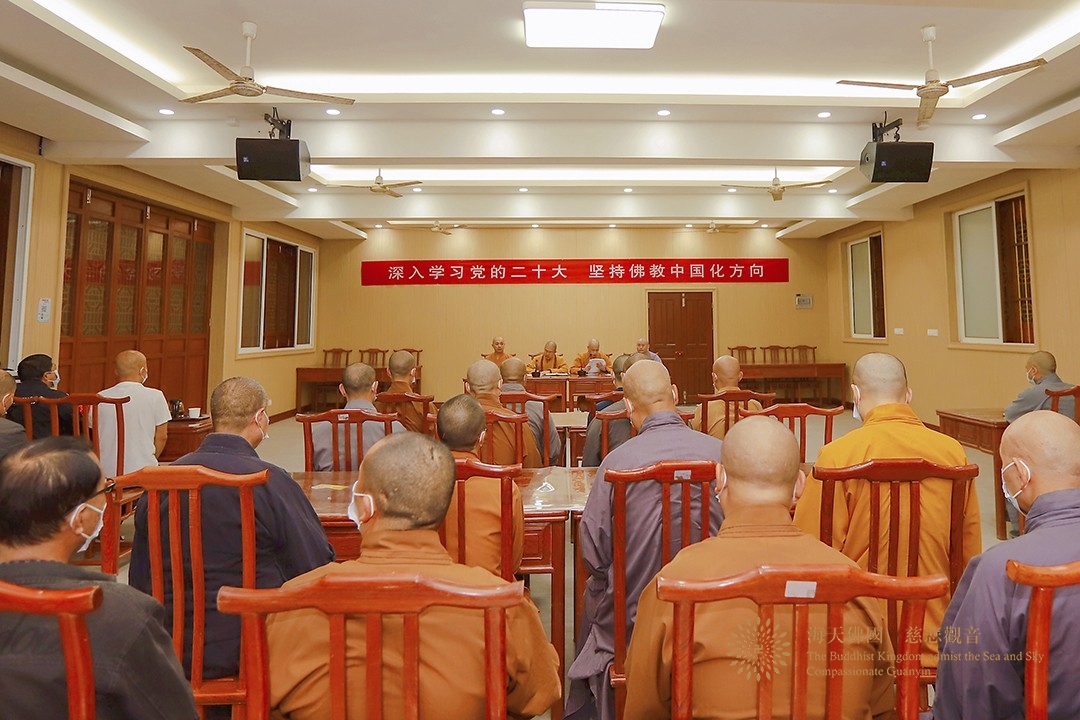 普陀山-普陀山佛教协会各寺院（单位）深入学习贯彻党的二十大精神
