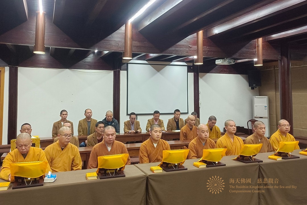普陀山-普陀山佛教协会各寺院（单位）深入学习贯彻党的二十大精神