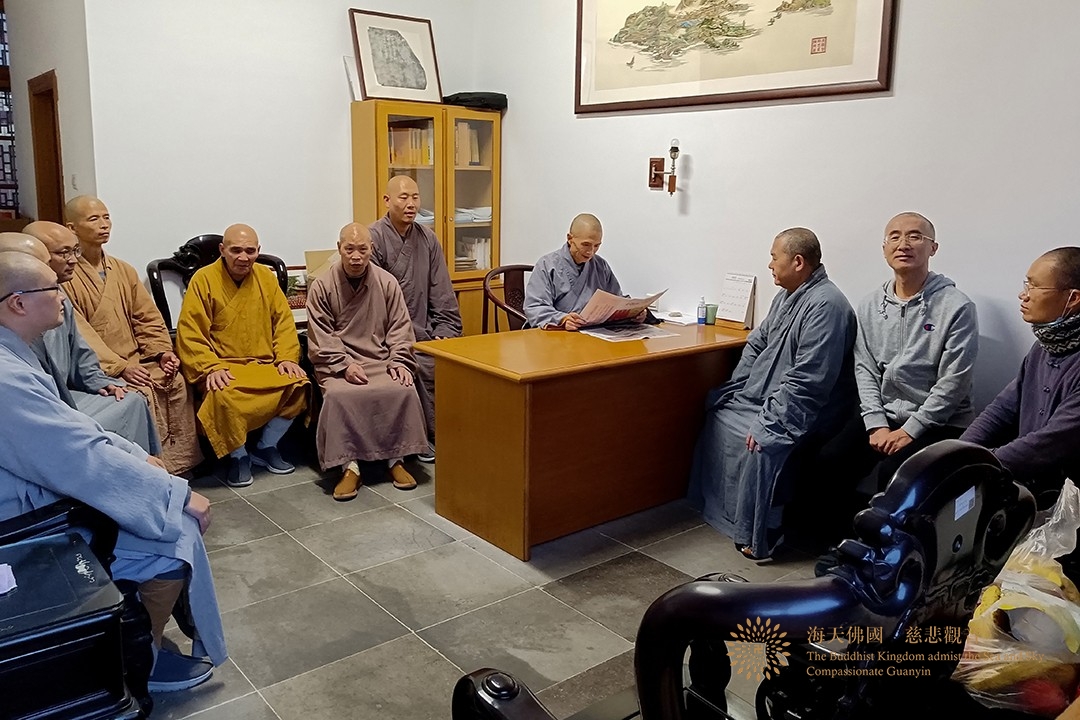 普陀山-普陀山佛教协会各寺院（单位）深入学习贯彻党的二十大精神