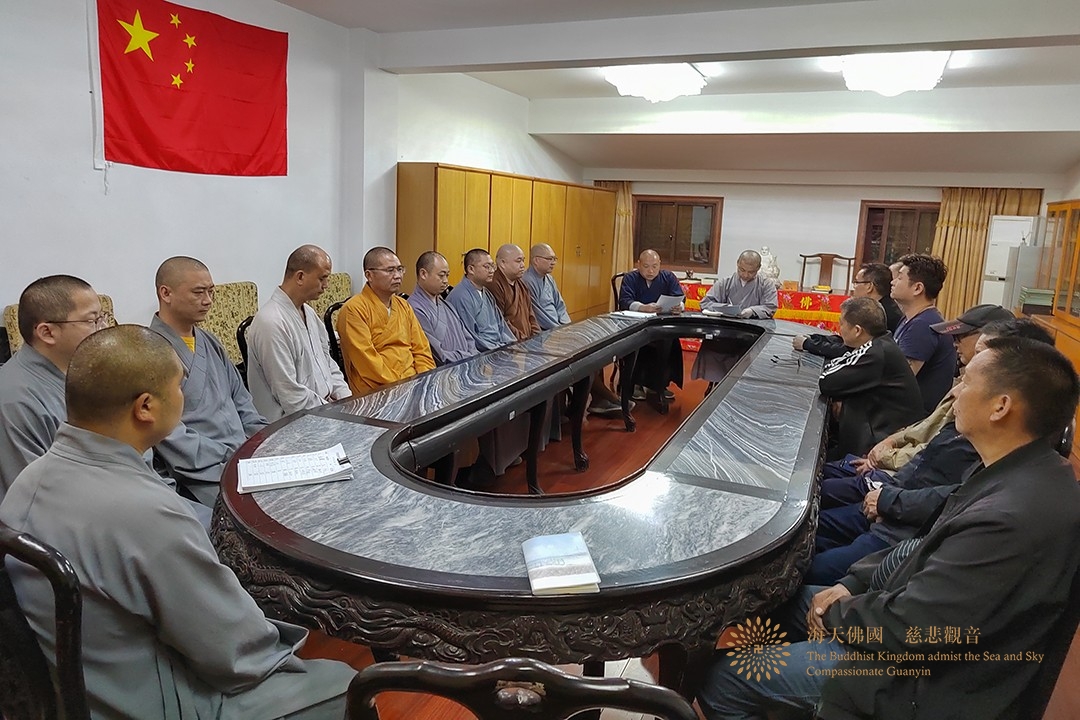 普陀山-普陀山佛教协会各寺院（单位）深入学习贯彻党的二十大精神