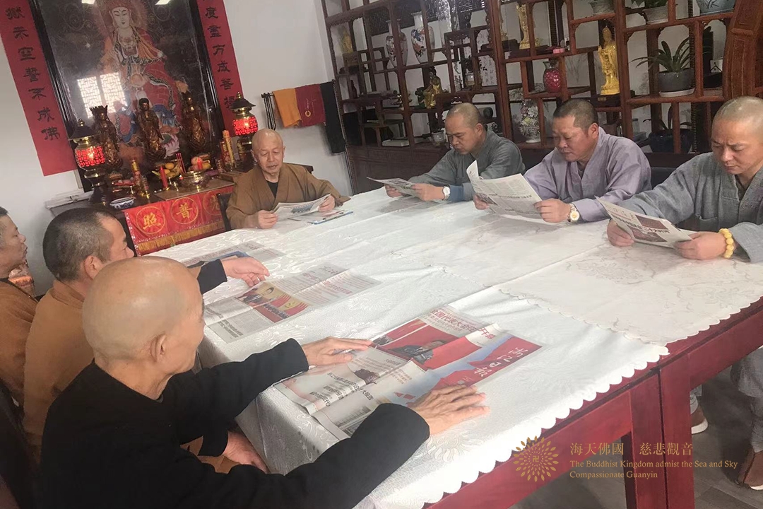 普陀山-普陀山佛教协会各寺院（单位）深入学习贯彻党的二十大精神