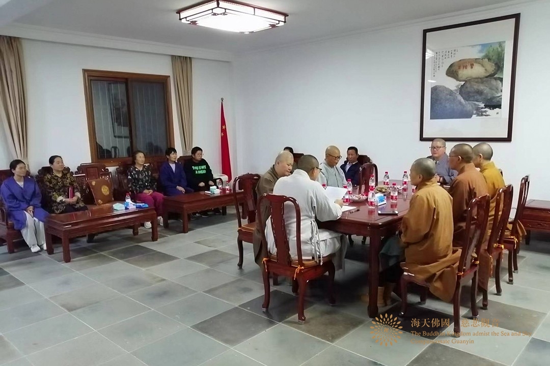 普陀山-普陀山佛教协会各寺院（单位）深入学习贯彻党的二十大精神